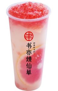 书亦烧仙草奶茶加盟拥有巨大