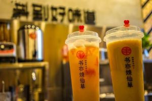 加盟书亦烧仙草 优势大更受