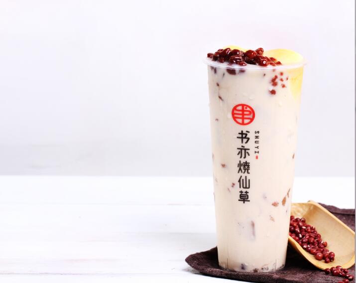 书亦烧仙草官网