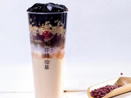 书亦烧仙草官网