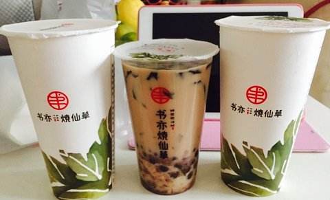 如何利用知名度经营好书亦烧仙草加盟店