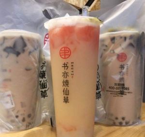 书亦烧仙草加盟店经营如何应