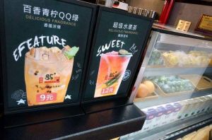 书亦烧仙草没有经验可以加盟