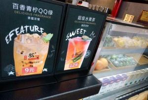 书亦烧仙草加盟店的营销门道