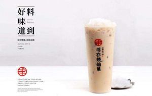 书亦烧仙草加盟店经营容易吗