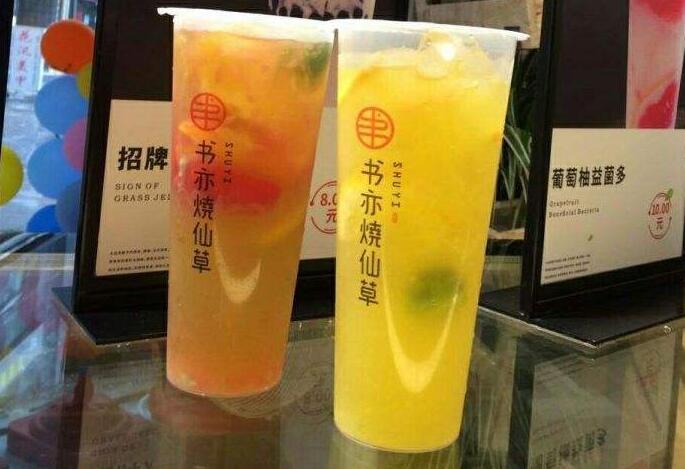 开书亦烧仙草加盟店各个经营形式的优缺点分析