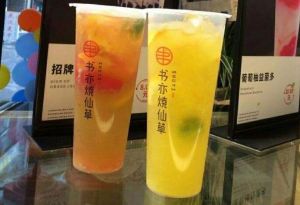 开书亦烧仙草加盟店各个经营