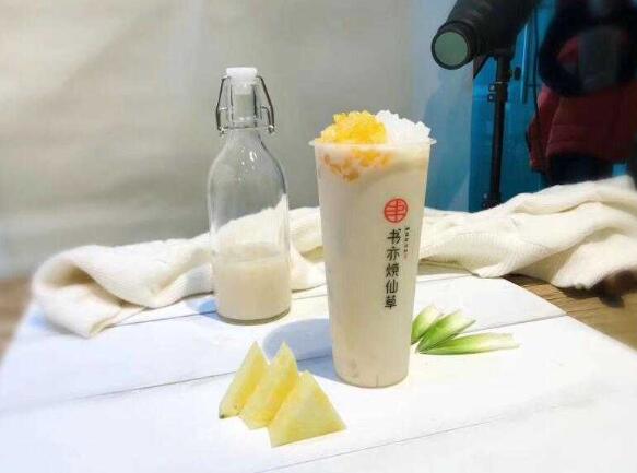 创业开书亦烧仙草加盟店，好