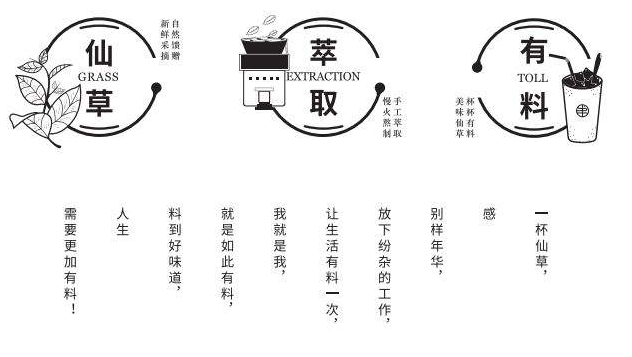 书亦烧仙草官网