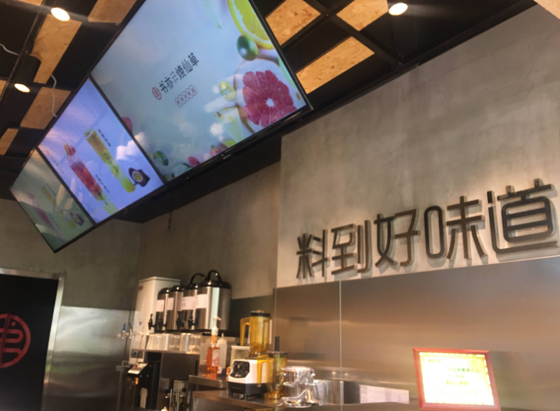 书亦烧仙草官网