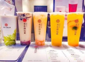 书亦烧仙草加盟店如何实现二