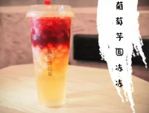 书亦烧仙草生意怎么样？