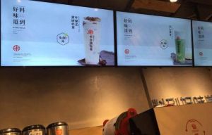 加盟书亦烧仙草为您四季经营