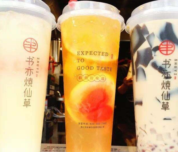 书亦烧仙草加盟