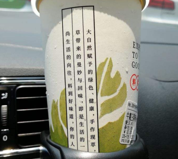 加盟书亦烧仙草挣钱吗