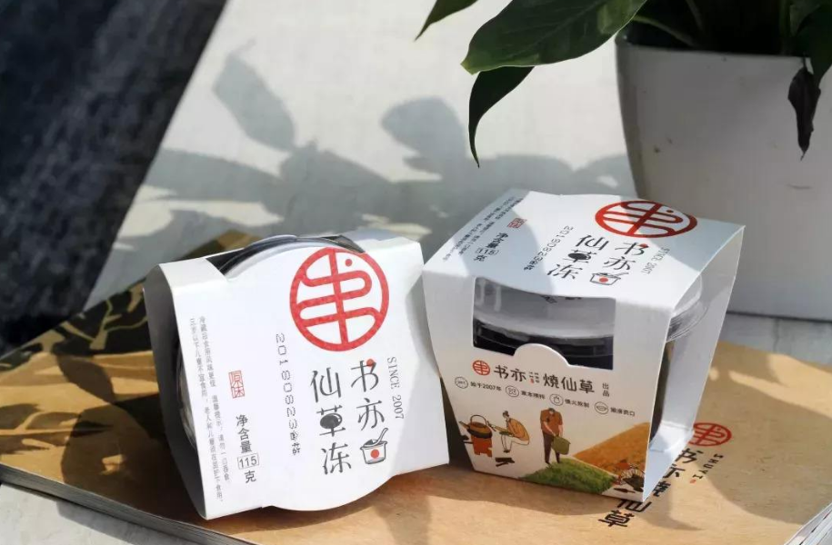 成都书亦烧仙草加盟费