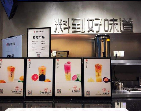 书亦烧仙草加盟