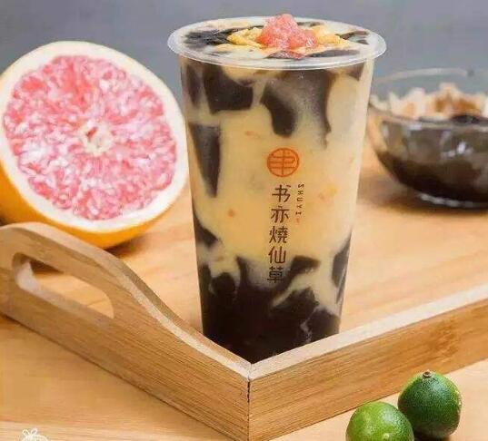 书亦烧仙草官网