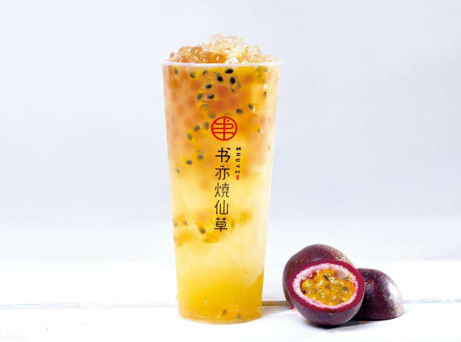 书亦烧仙草官网