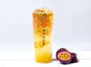 书亦烧仙草官网在市场中精准