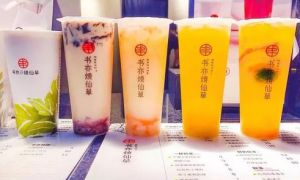 书亦烧仙草加盟开店经验分享