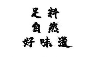 书亦烧仙草官网以卓越品质赢