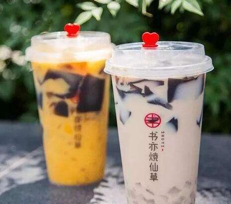 书亦烧仙草官网
