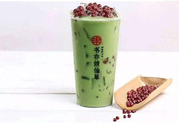 书亦烧仙草官网